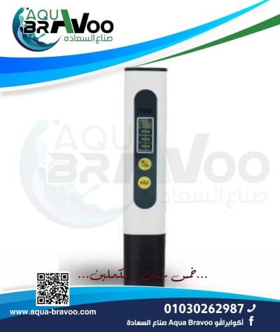 أفضل فلتر مياه. - أكوا برافو