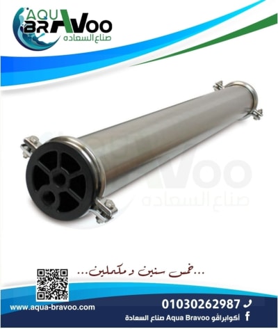 هاوسنج ممبرين 4 بوصه استالس - أكوا برافو