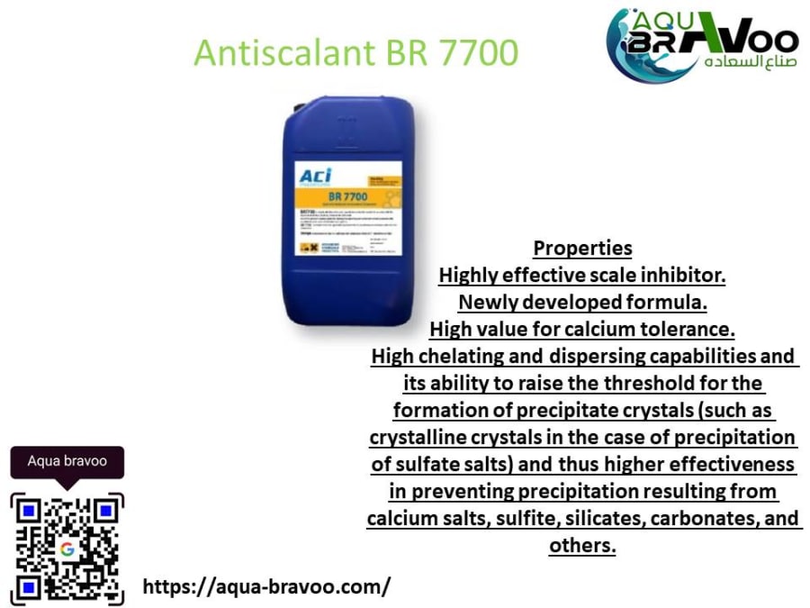 مانع تكلس  ACI  BR 7700