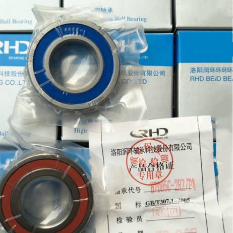 1 Pair 7002 7003 7005 bearing H7002C 2RZ ...