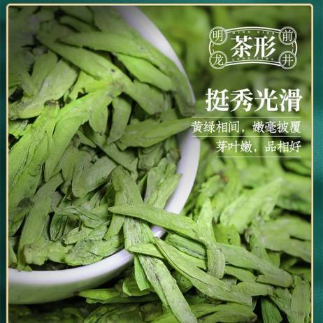2020's Tea Spring Tea Longjing Tea Bulk C...