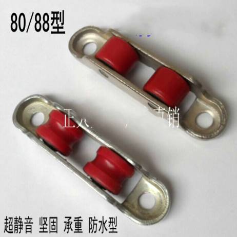 Plastic Steel Double- wheels Door Roller ...