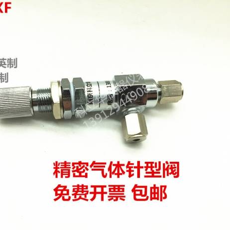 Precision Gas Needle Valve, Flow Regulati...
