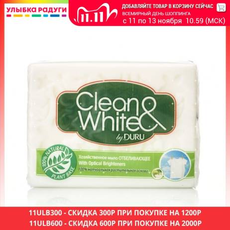 Laundry Soap Bar Duru 3073292 Улыбк...