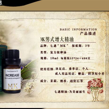 Sex Shop Penis Enlargement Essential Oil Increase penis Growth Extension Sex Delay Cream For Men Penis Extender Permanent