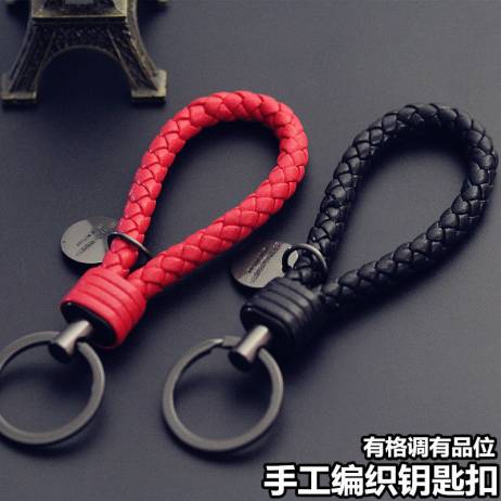 Hand Woven Rope Car Key To The Men And Women's Waist Hanging Key Chain Pendant Creative Key Ring Gift Free Shipping