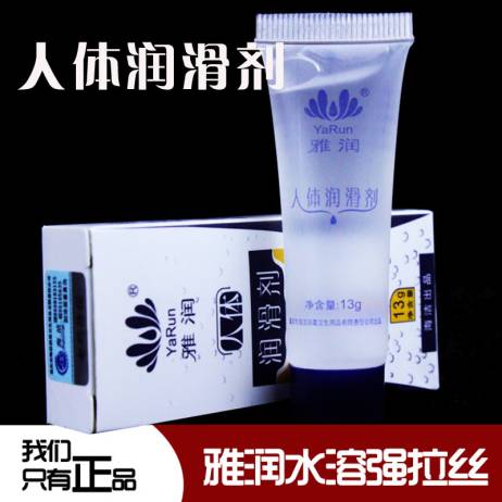 Free shipping Lot Water-based Personal Lubricant gay oil for oral,vagina,anal,Sex toys,Masturbation lubricant,Anal lube