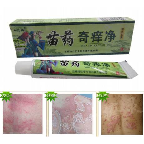 Hmong balm Inhibition of fungal infections Foot and ringworm Actinic dermatitis Psoriasis Balanitis Hemorrhoids Acne vulgaris