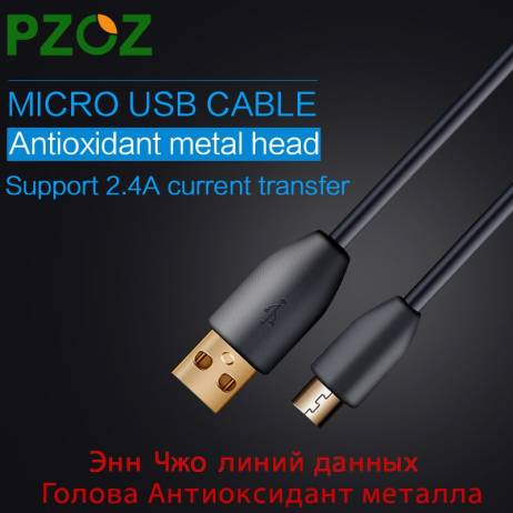 PZOZ Micro USB Cabel Adapter Charger 2.4A Original Cable Fast Charger For Samsung Xiaomi Huawei MEIZU HTC HTC ZTE Sony