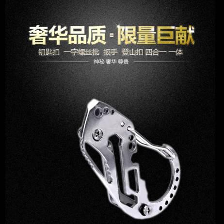 h554 carbene multifunction quickdraw belt guard key holder stainless steel carabiner key chain outdoor product