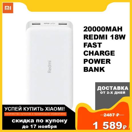 20000mAh Redmi 18W Fast Charge Power Bank...