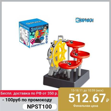 Designer electronic