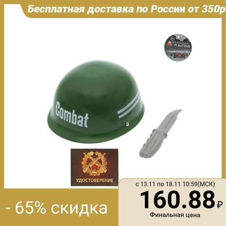 1005001686110295