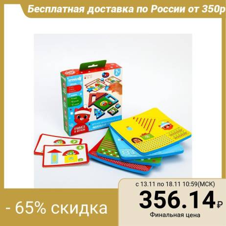 1005001686230037