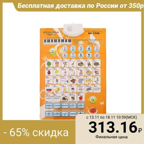 1005001689531796