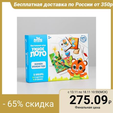 1005001689631074