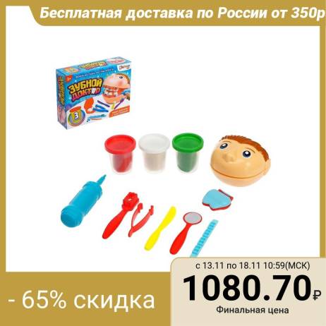 1005001689743085