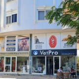 VetPro — Shops in Gazipasha