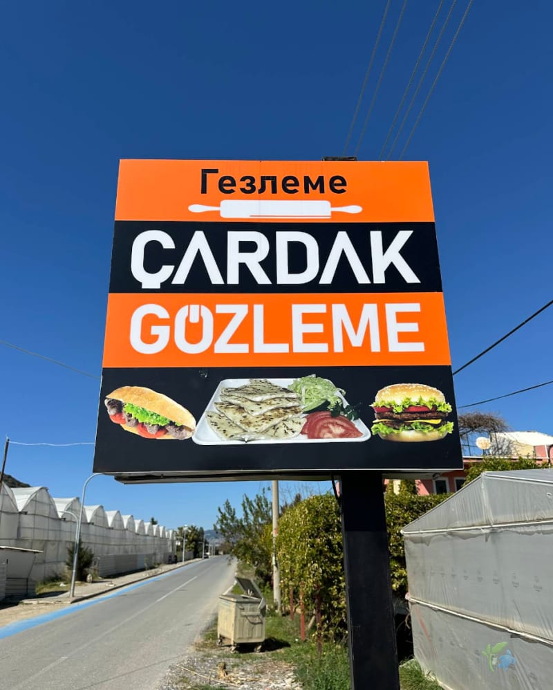 Gazipaşa Çardak Gözleme — фото 1
