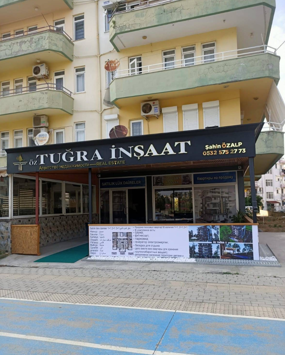 Öz Tuğra İnşaat — Real estate in Gazipasha
