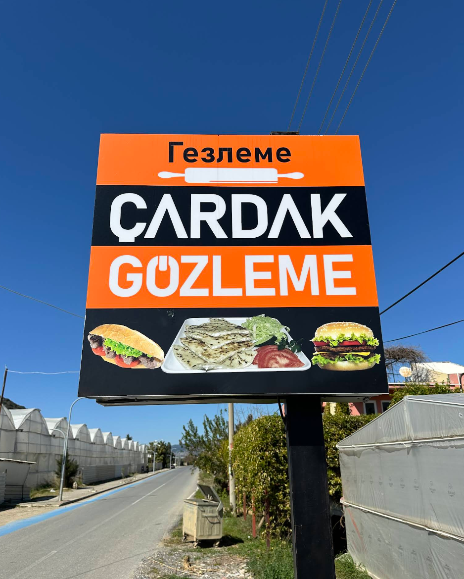Gazipaşa Çardak Gözleme — Restaurants and Cafes in Gazipasha