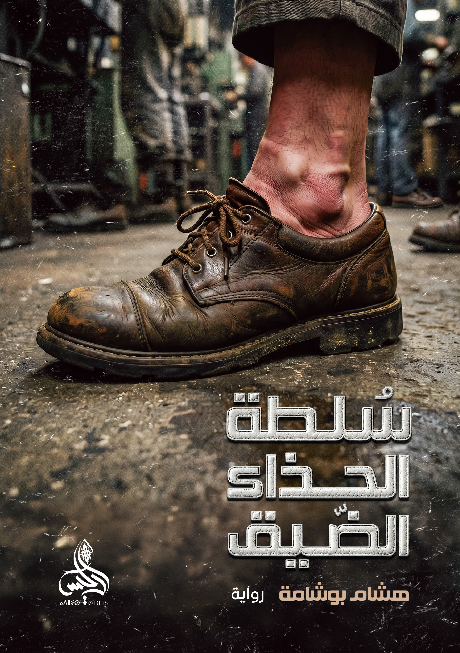 وصف الصورة