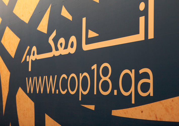 Doha - Klímaváltozási Konferencia | ClimeNews - Hírportál - COP 18 kétnyelvű plakát Qatarban Doha - Klímaváltozási Konferencia | ClimeNews - Hírportál - COP 18 kétnyelvű plakát Qatarban