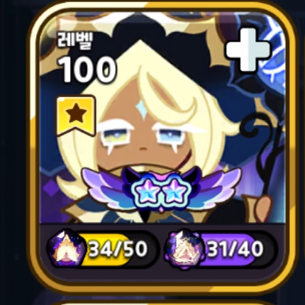 퓨어바닐라