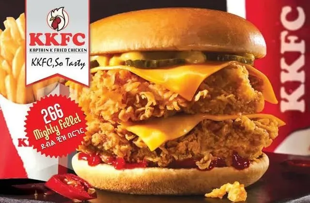KKFC Atlas
