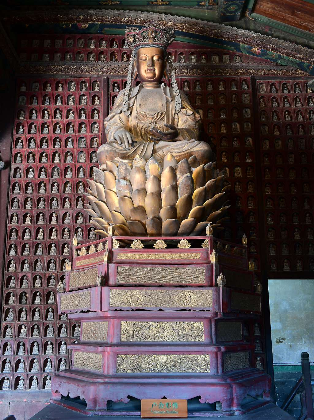 Rochana Buddha in Wanfo Pavilion, Photo courtesy of Yang Zhiguo, Zhihua Temple