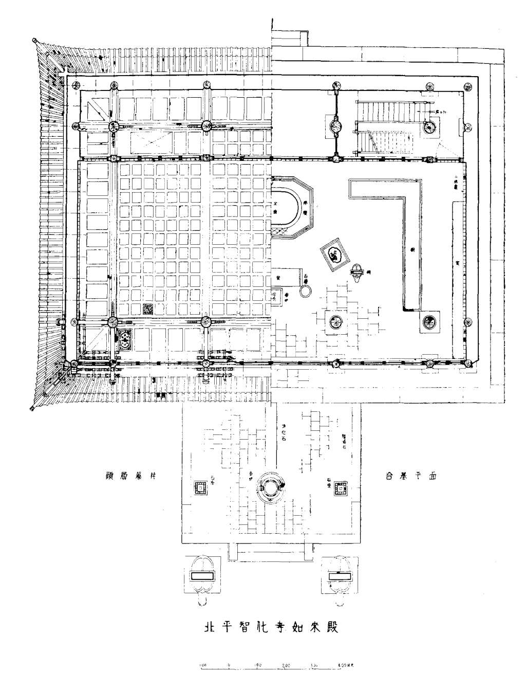 Figure 14. Floor plan of the lower level. From Liu Dunzhen, “Beijing Zhihuasi Rulaidian diaocha ji” (Surveying notes on the Rulai Hall of Beijing Zhihua Temple), Zhongguo yingzao xueshe huikan 3, no. 3 (1932), Plate 32.