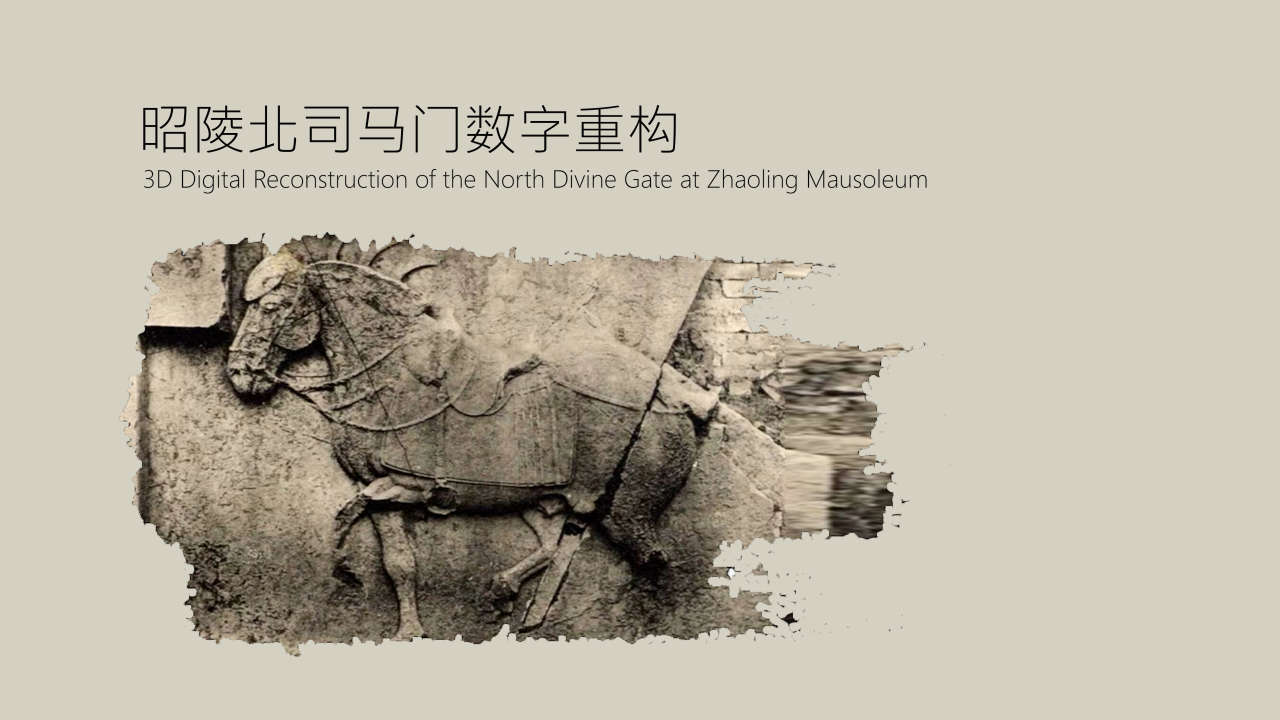 Six Horses of Zhaoling — Digital Reconstruction