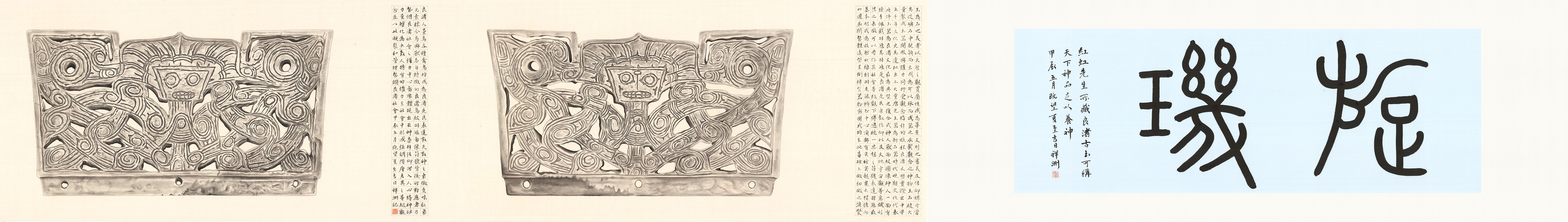 08-PurityRefinement_Ink_7840