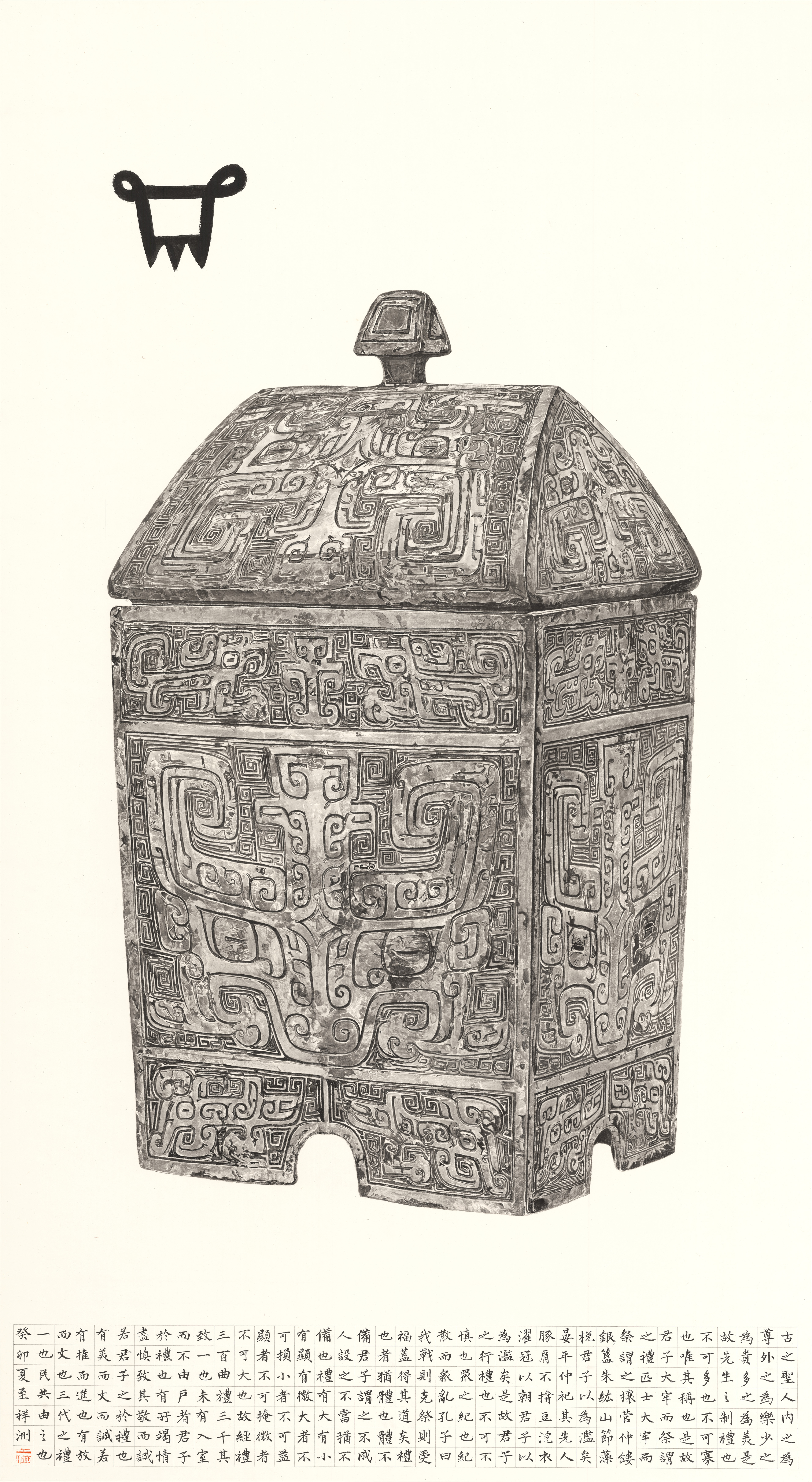 06-Wine_Vessel_Ink_3840