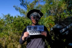 Avatar of 游元豪.