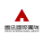 Logo of 魯迅國際設計有限公司.
