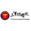 Logo of 三軍總醫院 數位醫療中心 (DMC).