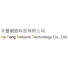 Logo of 禾豐網路科技有限公司.