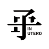 Logo of 子皿有限公司 (In Utero Ltd.).