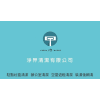 Logo of 淨界清潔有限公司.