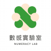 Logo of 數感教育有限公司.