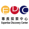 Logo of EDC專長探索中心.