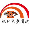 Logo of 旭邦兒童圍棋.