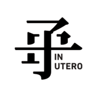 Logo of 子皿有限公司 (In Utero Ltd.).