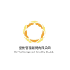 Logo of 星悅管理顧問有限公司.