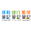 Logo of 筆記網路.