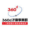 Logo of 才庫人力資源顧問股份有限公司_台中分公司.
