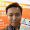 Edgar Yu