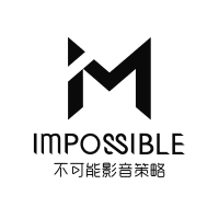 Logo of 不可能影音策略股份有限公司.