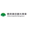 Logo of 國泰飯店觀光事業_和逸飯店_慕軒飯店_國泰商旅股份有限公司.